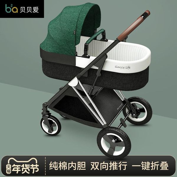 baby stroller portable folding two-way high-view born children bb for armchair strollers#
baby stroller portable folding two-way high-view born children bb for armchair strollers#
