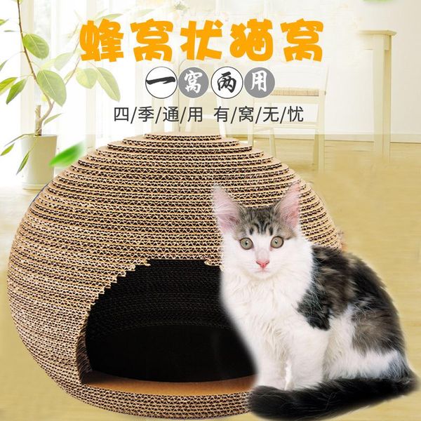 pet corrugated paper cat scratcher litter house grinding claw rest toy beds & furniture
pet corrugated paper cat scratcher litter house grinding claw rest toy beds & furniture
