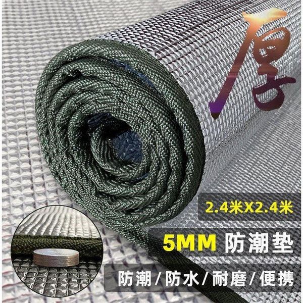 carpets thickened picnic mat beach blanket waterproof outdoor camping tent moisture proof pad
carpets thickened picnic mat beach blanket waterproof outdoor camping tent moisture proof pad