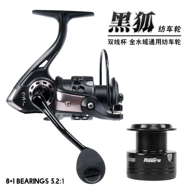 spinning fishing reel h3000 h4000 double spool pre-loading wheel 5.2:1 gear 8+1bb 6kg drag power reels baitcasting
spinning fishing reel h3000 h4000 double spool pre-loading wheel 5.2:1 gear 8+1bb 6kg drag power reels baitcasting
