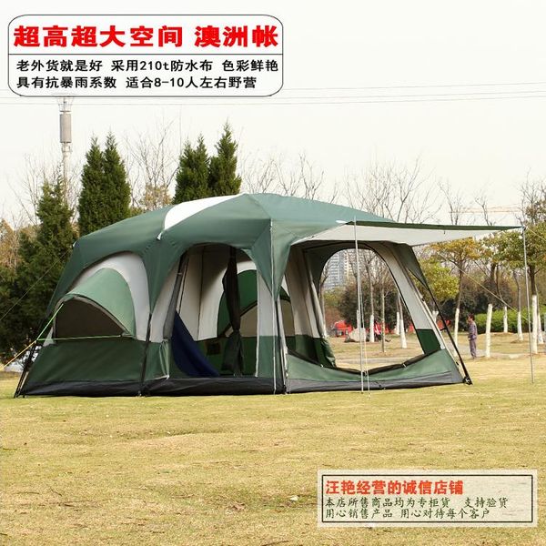 super large family tent outdoor camping double leaf can accommodate 5-8 people living two bedroom export quality tents and shelters
super large family tent outdoor camping double leaf can accommodate 5-8 people living two bedroom export quality tents and shelters