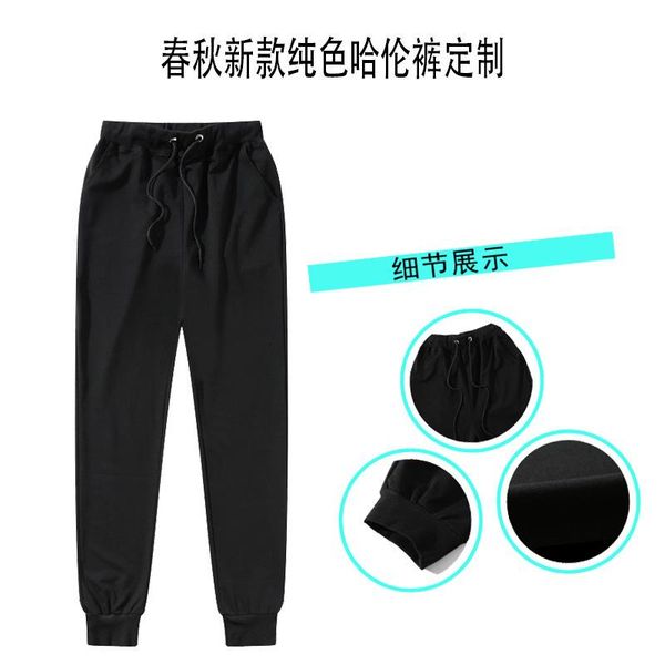 men's pants spring and autumn cotton casual trousers beam feet men women straight leg class service activities harem, Black
men's pants spring and autumn cotton casual trousers beam feet men women straight leg class service activities harem, Black