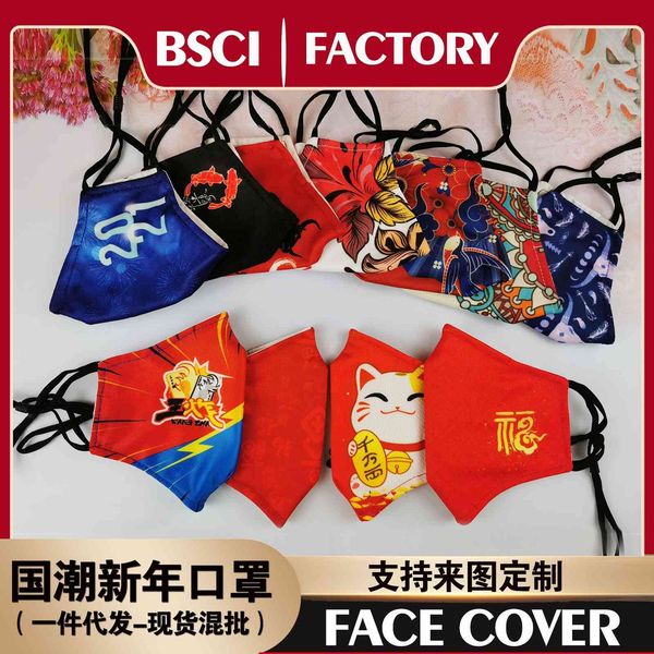 national personalized fashion year cky word mask dust-proof decoration sier ion style spring ftival ftive printing
national personalized fashion year cky word mask dust-proof decoration sier ion style spring ftival ftive printing