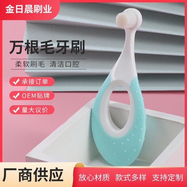 production of single support chilen's 10000 hair toothbrush, baby soft and mild gingival toothbrush
production of single support chilen's 10000 hair toothbrush, baby soft and mild gingival toothbrush