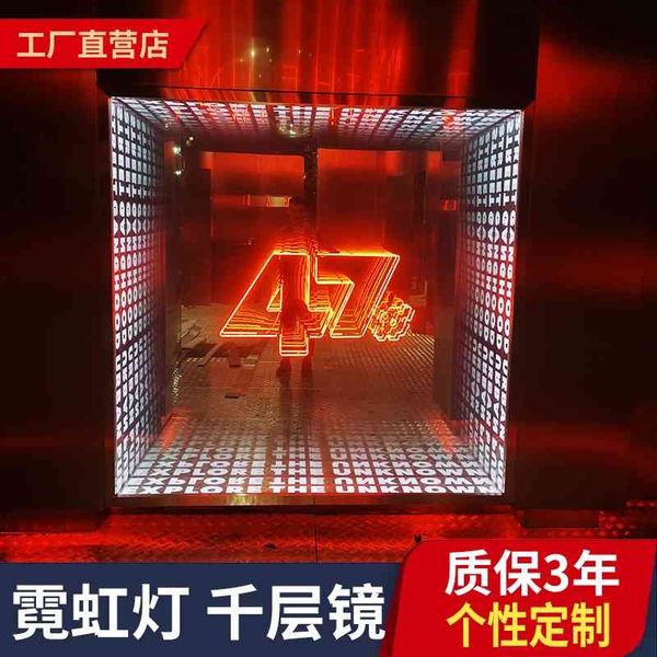 net red abyss reflection neon word thousand layer mirror light box signboard
net red abyss reflection neon word thousand layer mirror light box signboard