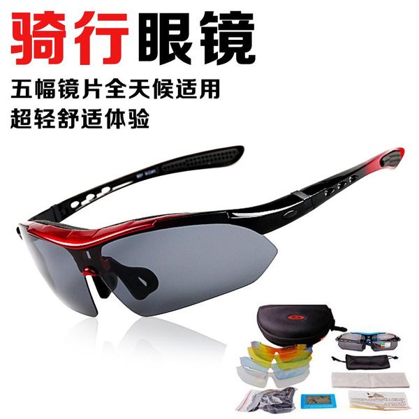 outdoor eyewear speed-skating glasses professional cycling men and women day night windproof color polarized goggles
outdoor eyewear speed-skating glasses professional cycling men and women day night windproof color polarized goggles