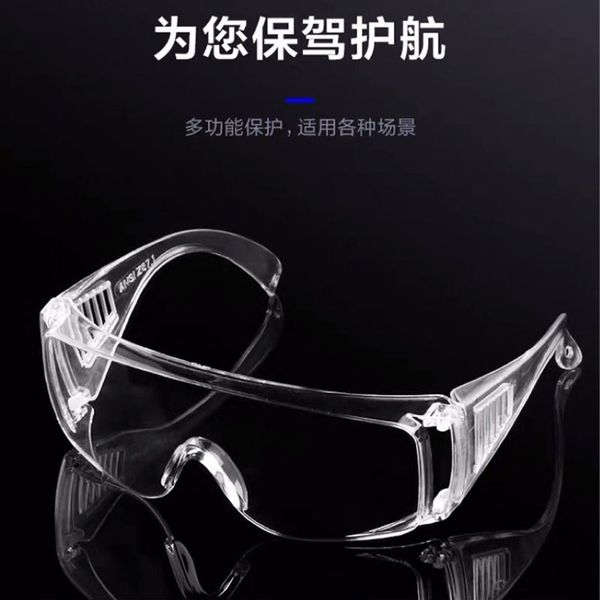 high definition transparent sand proof saliva flying anti splash dustproof labor non-medical eye protection glasses for
high definition transparent sand proof saliva flying anti splash dustproof labor non-medical eye protection glasses for