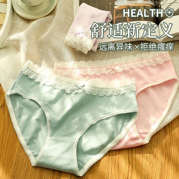new cotton lace underwear womens seamless antibacterial breathable low waist plus size japanese maiden lace briefs, Black;pink
new cotton lace underwear womens seamless antibacterial breathable low waist plus size japanese maiden lace briefs, Black;pink