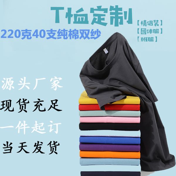 luxury t-shirts 2021 40 double yarn 220g cotton t-shirt loose off shoulder half men's short sleeve, Black
luxury t-shirts 2021 40 double yarn 220g cotton t-shirt loose off shoulder half men's short sleeve, Black