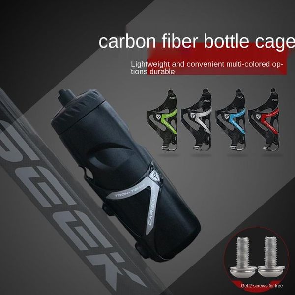 ultra-light full carbon fiber road mountain bike aquaride bottle holder folding bicycle kettle rack accessories water bottles & cages
ultra-light full carbon fiber road mountain bike aquaride bottle holder folding bicycle kettle rack accessories water bottles & cages