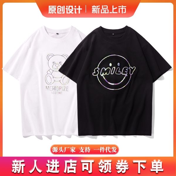 summer fashion cotton men's t-shirt white short large loose half sleeve, White;black
summer fashion cotton men's t-shirt white short large loose half sleeve, White;black