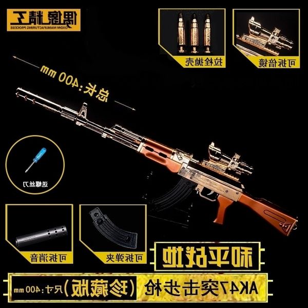 5487jedi survival chicken game gun barrett awm 98k m416 40cm shell throwing alloy model
5487jedi survival chicken game gun barrett awm 98k m416 40cm shell throwing alloy model
