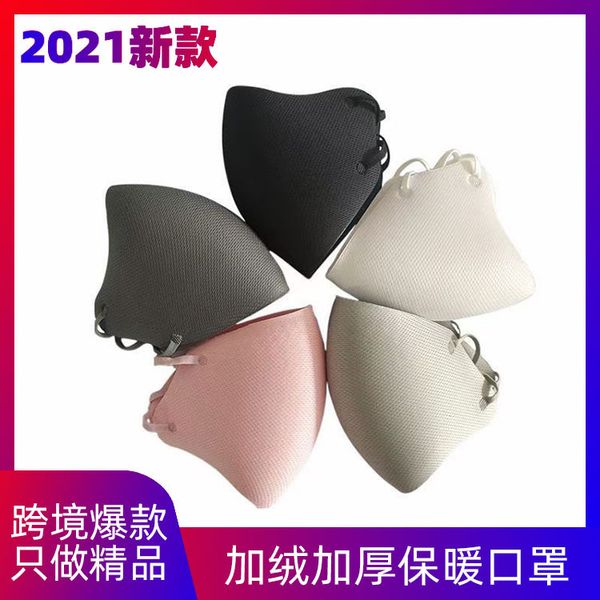 and autumn winter sponge mask fashion 3d polyurethane men's women's breathable hanging ear riding solid color
and autumn winter sponge mask fashion 3d polyurethane men's women's breathable hanging ear riding solid color