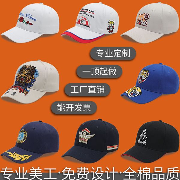 embroidered hat baseball cap engraving printing professional men's and women's duck tongue advertising customization, Black;white
embroidered hat baseball cap engraving printing professional men's and women's duck tongue advertising customization, Black;white