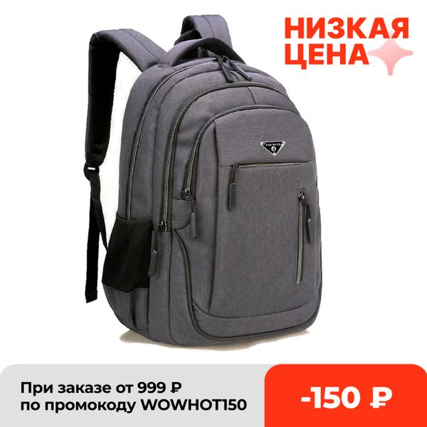 large capacity backpack men lapbackpacks 15.6 oxford black solid high school bags teen college boy gril student backpack
large capacity backpack men lapbackpacks 15.6 oxford black solid high school bags teen college boy gril student backpack