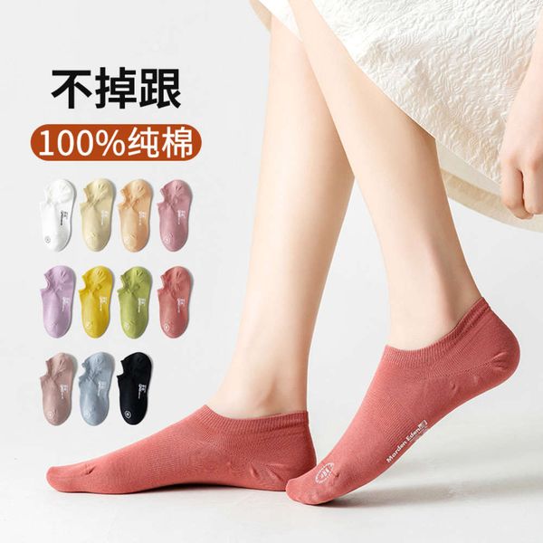 boat socks women's shallow mouth invisible summer thin trend pure cotton non slip heel, Black;white
boat socks women's shallow mouth invisible summer thin trend pure cotton non slip heel, Black;white
