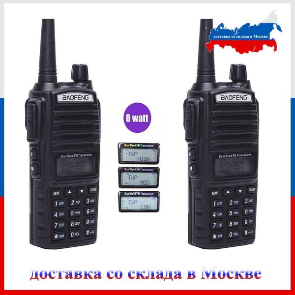 walkie talkie 2pcs baofeng uv-82 8w dual band vhf/uhf two way radio double pportable amateur uv82
walkie talkie 2pcs baofeng uv-82 8w dual band vhf/uhf two way radio double pportable amateur uv82