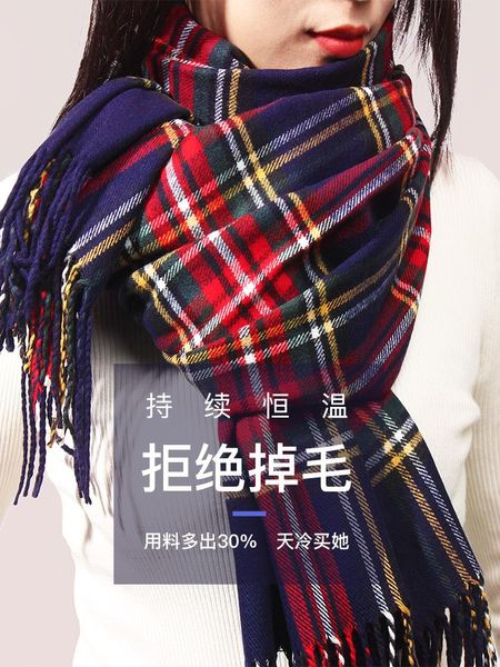 hats, scarves & gloves sets plaid scarf for women winter all-matching british classic korean style online red trendy shawl dual-purpose thic, Blue;gray
hats, scarves & gloves sets plaid scarf for women winter all-matching british classic korean style online red trendy shawl dual-purpose thic, Blue;gray