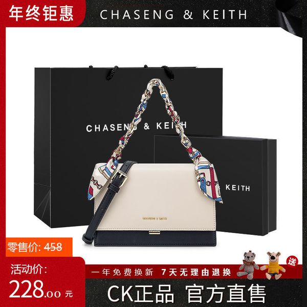 louis vutton bagchasheng & keith 2020 new ck messenger versatile trendy student small square single shoulder women's bagandd1y_top
louis vutton bagchasheng & keith 2020 new ck messenger versatile trendy student small square single shoulder women's bagandd1y_top