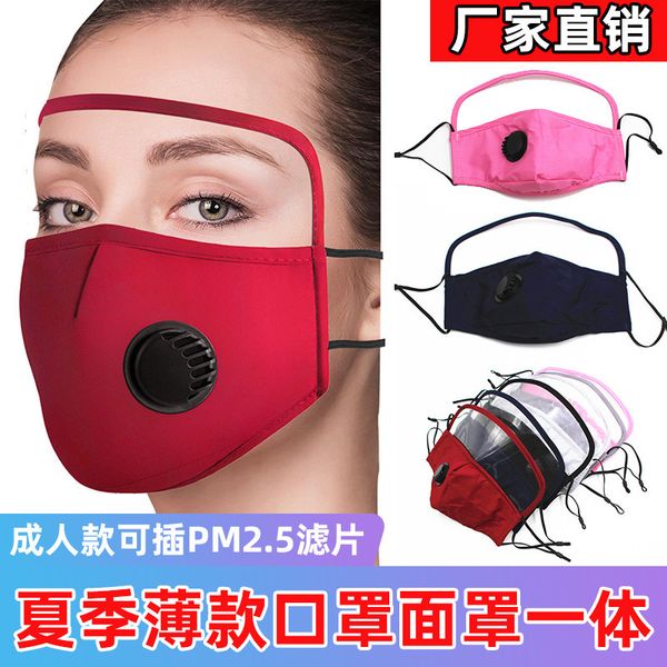 dust-proof integrated goggle mask pm2.5 face protective breathing vae washable anti haze
dust-proof integrated goggle mask pm2.5 face protective breathing vae washable anti haze