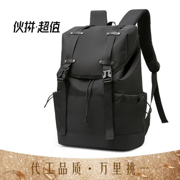 backpack student schoolbag leisure computer outdoor men's and women's middle school students'
backpack student schoolbag leisure computer outdoor men's and women's middle school students'