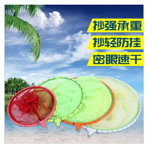 fishing nets dip dense eye quick-drying competitive applicable gear supplies accessories
fishing nets dip dense eye quick-drying competitive applicable gear supplies accessories