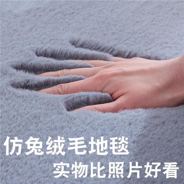 carpets thickened plush bedroom carpet bedside household washing imitation living room tea table mat
carpets thickened plush bedroom carpet bedside household washing imitation living room tea table mat