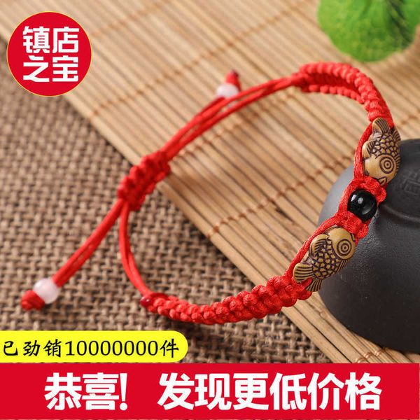 hand woven pisces red rope bracelet dragon boat festival colorful rope small gift, Golden;silver
hand woven pisces red rope bracelet dragon boat festival colorful rope small gift, Golden;silver