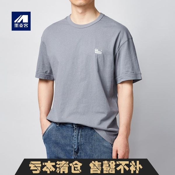 merck letter embroidery short sleeve t-shirt 2021 summer new thin round neck men's t-shirt 70065, White;black
merck letter embroidery short sleeve t-shirt 2021 summer new thin round neck men's t-shirt 70065, White;black