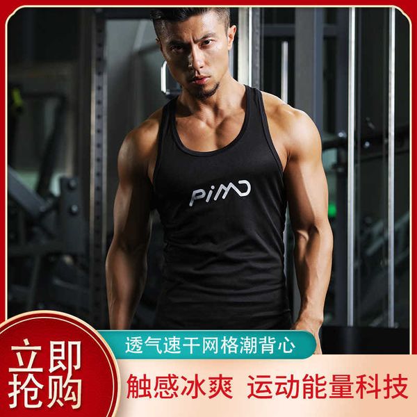 muscle aesthetic sports vest loose mesh running training suit sleeveless elastic solid color fitness men's vest, White;black
muscle aesthetic sports vest loose mesh running training suit sleeveless elastic solid color fitness men's vest, White;black