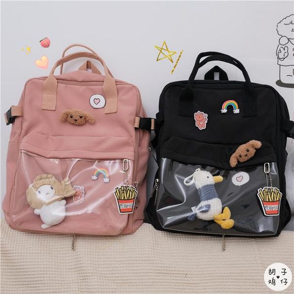 backpack pb3718 2021 retro soft girl japanese college style wild cute student schoolbag
backpack pb3718 2021 retro soft girl japanese college style wild cute student schoolbag