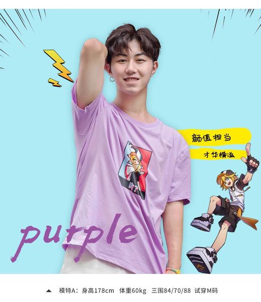 men's t-shirts anime aotu world t-shirt with short sleeves godrose round neck loose two-dimensional peripheral animation peripherals, White;black
men's t-shirts anime aotu world t-shirt with short sleeves godrose round neck loose two-dimensional peripheral animation peripherals, White;black
