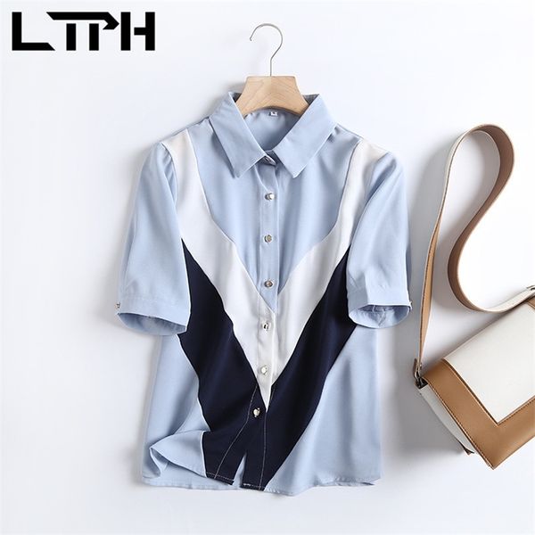 ltph fashion patchwork short sleeve women shirts blouses thin ice silk chiffon stitching single breasted summer 210423, White
ltph fashion patchwork short sleeve women shirts blouses thin ice silk chiffon stitching single breasted summer 210423, White