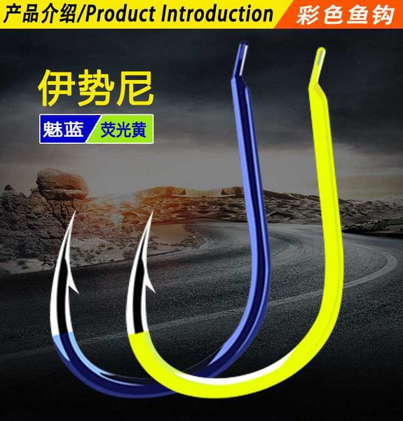 fishing hooks 50pcs color ise fishhook in bulk box has barb carp gear small accessories angling supplies anti-off superhard
fishing hooks 50pcs color ise fishhook in bulk box has barb carp gear small accessories angling supplies anti-off superhard