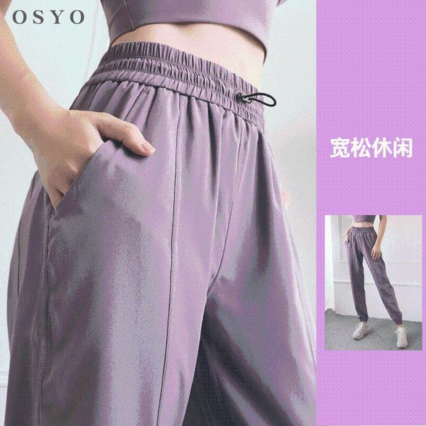 yoga outfit 2021 drawstring high waist workout clothes peach hip loose-fitting casual ankle-banded quick-drying track pants women
yoga outfit 2021 drawstring high waist workout clothes peach hip loose-fitting casual ankle-banded quick-drying track pants women