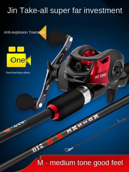 viper snake road yakan set water drop wheel special horse pole white striped spinning boat fishing rods
viper snake road yakan set water drop wheel special horse pole white striped spinning boat fishing rods