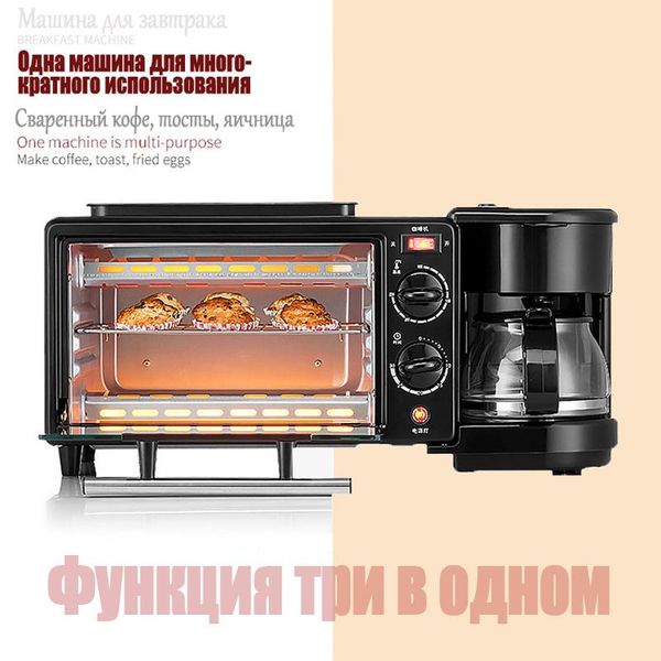 electric skillets 3-in-1 breakfast machine 600w coffee pot+750w teppanyaki +750w oven bread baking maker toaster /fried egg/ cooker
electric skillets 3-in-1 breakfast machine 600w coffee pot+750w teppanyaki +750w oven bread baking maker toaster /fried egg/ cooker