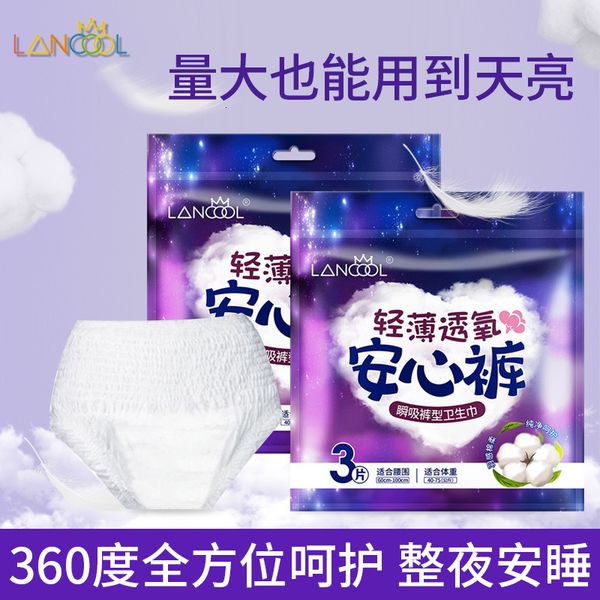 lancool comfort pants 3-piece super sleeping type sanitary napkin night maternal leak proof aunt towel
lancool comfort pants 3-piece super sleeping type sanitary napkin night maternal leak proof aunt towel