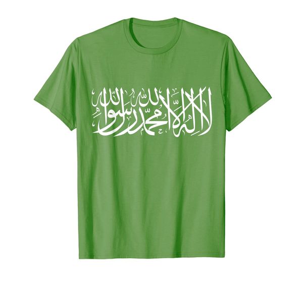 arabic shahada shirt fasting ramadan muslim tee gift, White;black