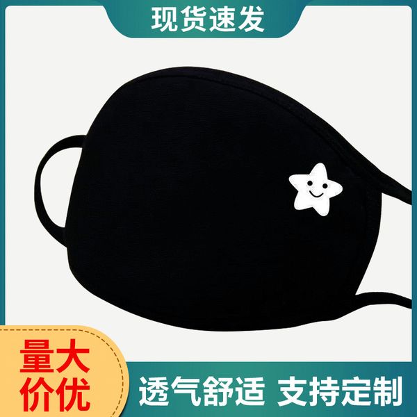 and men's women's dust-proof breathable black cotton mask windproof cartoon printing washable
and men's women's dust-proof breathable black cotton mask windproof cartoon printing washable
