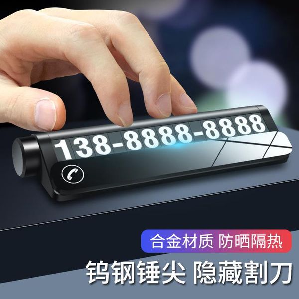 car temporary parking sign multifunctional safety hammer metal anti-privacy mobile phone card moving number interior decorations
car temporary parking sign multifunctional safety hammer metal anti-privacy mobile phone card moving number interior decorations