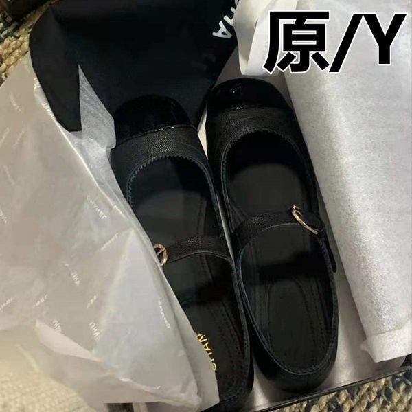 mary jane shoes with source standard small fragrance women's 2021 spring and summer french square head flat sole single ballet
mary jane shoes with source standard small fragrance women's 2021 spring and summer french square head flat sole single ballet
