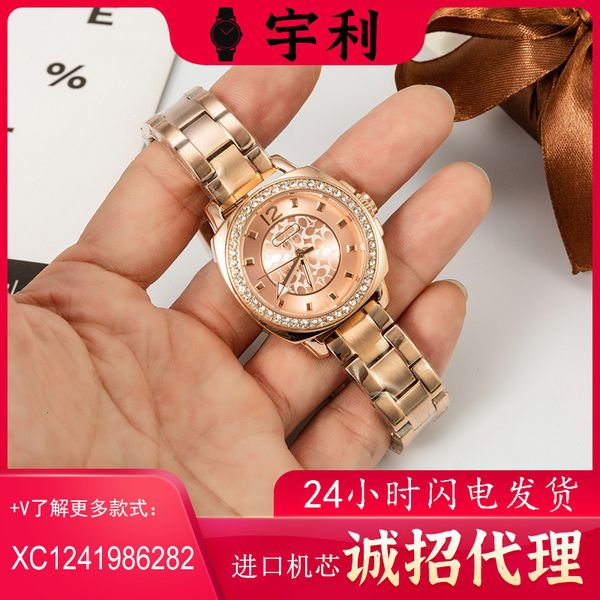 new watch women's korean version simple waterproof high grade leisure oval quartz, Slivery;brown
new watch women's korean version simple waterproof high grade leisure oval quartz, Slivery;brown