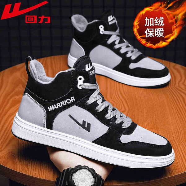 huili board shoes aj men's 2021 winter korean fashion plush cotton student high casual sports, Black
huili board shoes aj men's 2021 winter korean fashion plush cotton student high casual sports, Black
