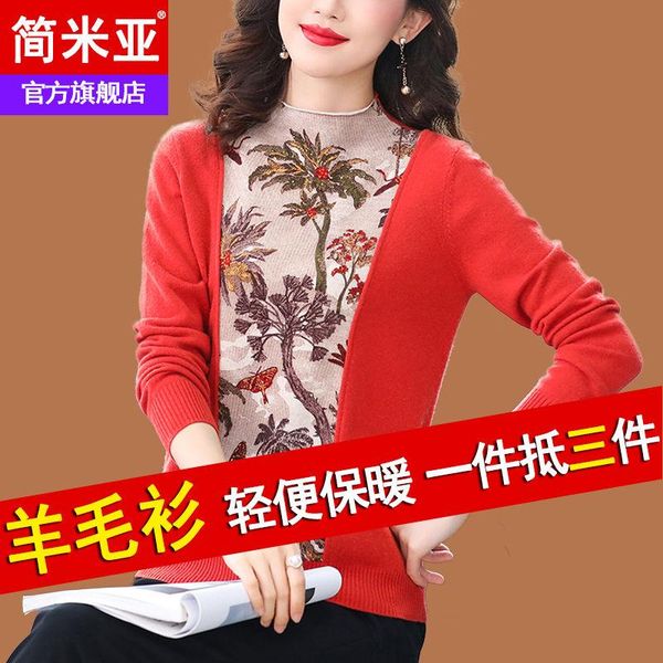 women's sweaters genuine printed wool cashmere knitted bottomed sweater short fat mm loose oversized mother's, White;black
women's sweaters genuine printed wool cashmere knitted bottomed sweater short fat mm loose oversized mother's, White;black