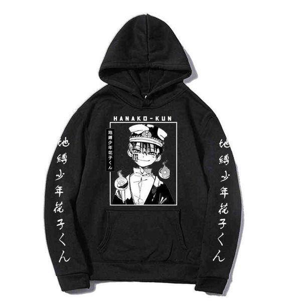 hoodie hanako kun9-16 men fashion sweatshirt casual print korean style thicken sweatshirt winter dino hoodie g1214, Black
hoodie hanako kun9-16 men fashion sweatshirt casual print korean style thicken sweatshirt winter dino hoodie g1214, Black
