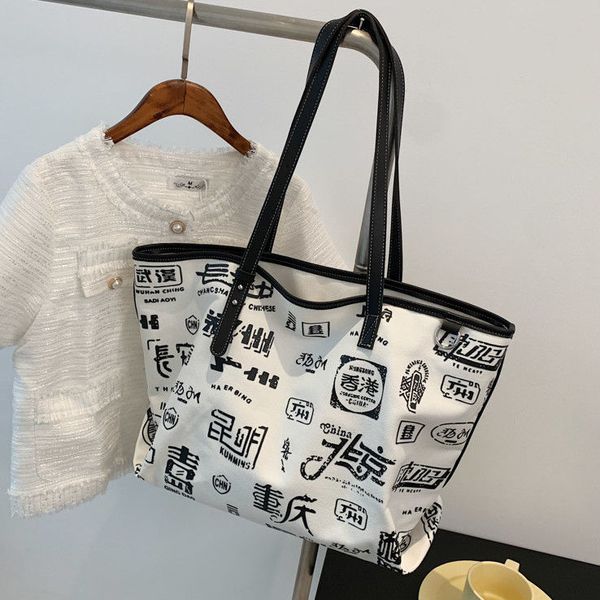 shopping internet celebrity college student bag female 2021 new national fashion large capacity canvas bag tote bag all-match class shopping
shopping internet celebrity college student bag female 2021 new national fashion large capacity canvas bag tote bag all-match class shopping