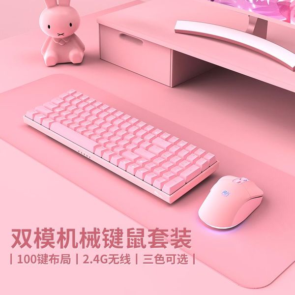 keyboards rk860 2.4ghz/type-c wired dual-mode mechanical keyboard + mouse set for notebook desklarge 3750mah built-in battery
keyboards rk860 2.4ghz/type-c wired dual-mode mechanical keyboard + mouse set for notebook desklarge 3750mah built-in battery