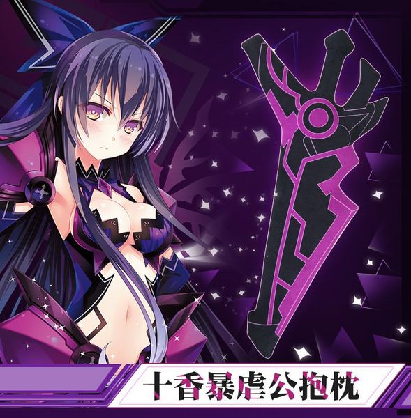 keychains date a live yoshino tokisaki kurumi throw pillow cosplay props animation peripherals, Silver
keychains date a live yoshino tokisaki kurumi throw pillow cosplay props animation peripherals, Silver