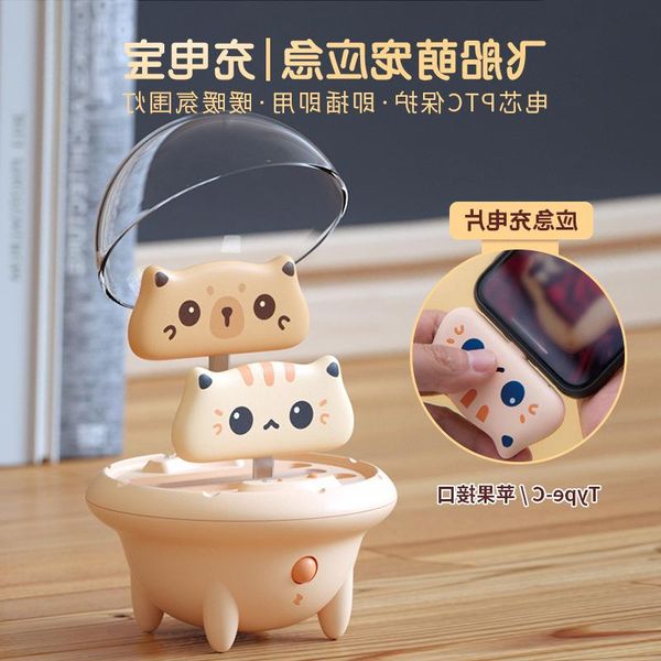 treasure mini cute pet compact portable power mobile spaceship ultra-thin girl capsule duoxin emergency charging gift ftcxj
treasure mini cute pet compact portable power mobile spaceship ultra-thin girl capsule duoxin emergency charging gift ftcxj